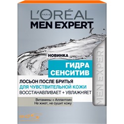 Лосьон после бритья L'Oreal Men Expert Hydra Sensitive, для чувствительной кожи, 100 мл